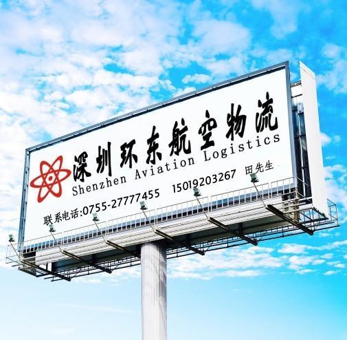 本公司航班查詢系統與深圳國際機場航班時間是聯網