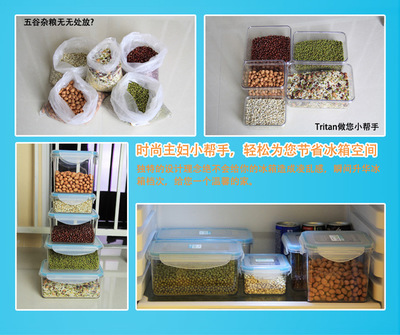 【深圳工廠批發(fā)SPIN圓形tritan740ml保鮮盒 優(yōu)質抗菌 放心使用】價格,廠家,圖片,保鮮盒、飯盒,深圳市泰碩匯美貿易有限公司