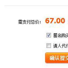 網(wǎng)上購物(拍拍,淘寶)