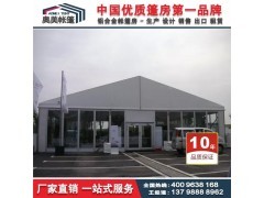 成都大型白色展覽展棚制造工廠_中國貿易網