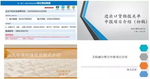 重點(diǎn)關(guān)注 外貿(mào)貨代關(guān)務(wù)注意 8月1號(hào)后,這七大報(bào)關(guān)問(wèn)題要清楚