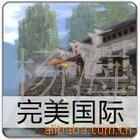 免費(fèi)代理震撼價(jià)批發(fā)各種游戲點(diǎn)卡完美一卡通價(jià)格信息 - 007商務(wù)站-全球網(wǎng)上貿(mào)易平臺(tái)