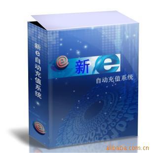 軟件代理加盟相關(guān)產(chǎn)品 - 007商務(wù)站-全球網(wǎng)上貿(mào)易平臺(tái) - 第1頁(yè)