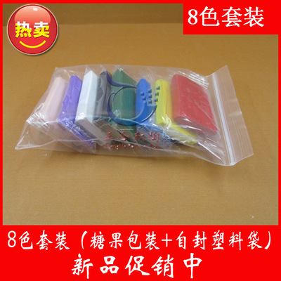 工廠批發(fā) 貿(mào)易出口 學(xué)校專(zhuān)用軟陶泥 彩陶泥 8色&times;20克套裝 現(xiàn)貨 - 工廠批發(fā) 貿(mào)易出口 學(xué)校專(zhuān)用軟陶泥 彩陶泥 8色&times;20克套裝 現(xiàn)貨廠家 - 工廠批發(fā) 貿(mào)易出口 學(xué)校專(zhuān)用軟陶泥 彩陶泥 8色&times;20克套裝 現(xiàn)貨價(jià)格 - 東莞市萬(wàn)江小酷比工藝品材料經(jīng)營(yíng)部 - 