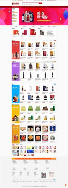 企業(yè)庫B2B網(wǎng)站商業(yè)搜索平臺-致力打造全球企業(yè)網(wǎng)上貿(mào)易網(wǎng)絡(luò)宣傳電子商務(wù)的交流平臺qiyeku.com-中山市八喜電腦網(wǎng)絡(luò)提供企業(yè)庫B2B網(wǎng)站商業(yè)搜索平臺-致力打造全球企業(yè)網(wǎng)上貿(mào)易網(wǎng)絡(luò)宣傳電子商務(wù)的交流平臺qiyeku.com的相關(guān)介紹、產(chǎn)品、服務(wù)、圖片、價格