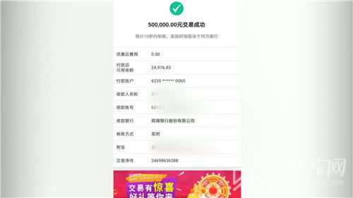 獨家代理 限價搖號房 買房人交50萬定金后房子卻不賣了