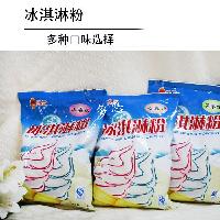 軟冰淇機(jī)價(jià)格 軟冰淇機(jī)價(jià)格價(jià)格 報(bào)價(jià) 軟冰淇機(jī)價(jià)格品牌廠家